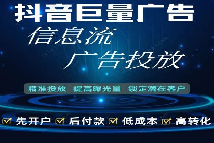 托管SEM竞价服务提供商的选择与评估标准