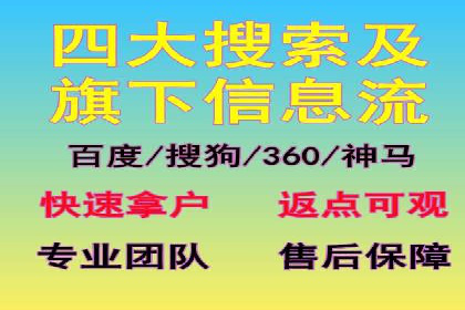 百度竞价推广运营的长期策略：如何持续优化