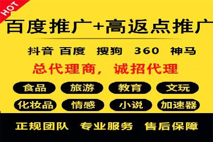 如何快速开户成功竞价端口